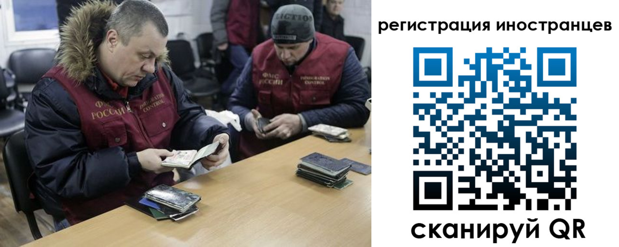 прописка законно в Никольском