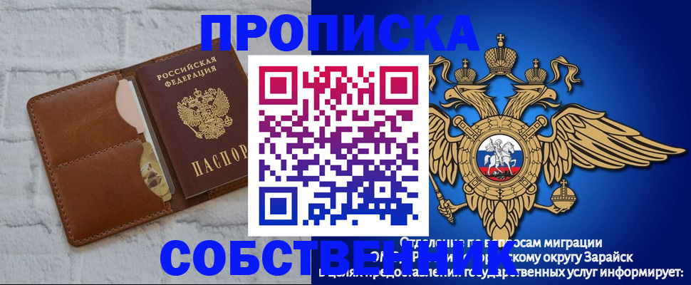 временная регистрация адрес в Никольском