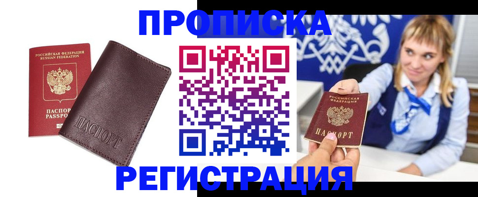 регистрация для дет. сада в Никольском